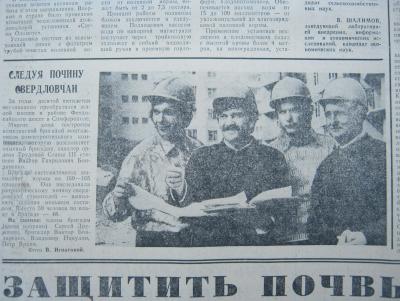 Прикрепленное изображение: IMG_2882.JPG